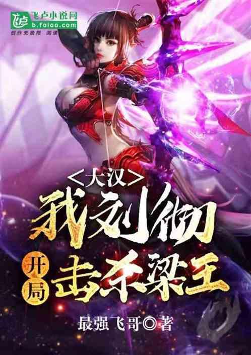 怎样调节好自己的情绪？游戏画面